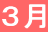 �R��
