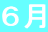 �U��
