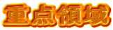 �d�_�̈�