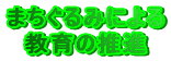 �܂�����݂ɂ��
����̐��i